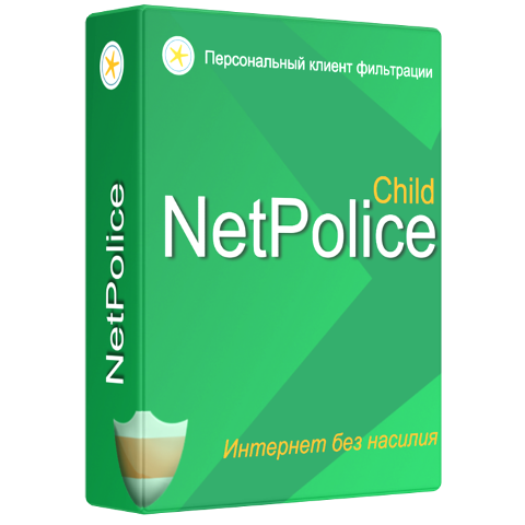 NetPolice Child.