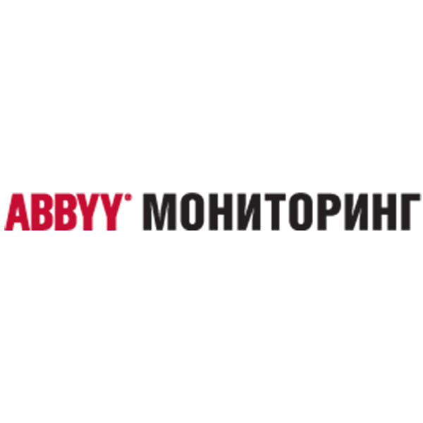 Платформа ABBYY Мониторинг в Реестре Отечественного ПО
